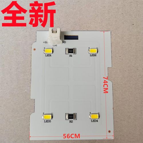 适用美的冰箱LED灯照明灯BCD-565WKGPM 645WKM 502410010018 12V