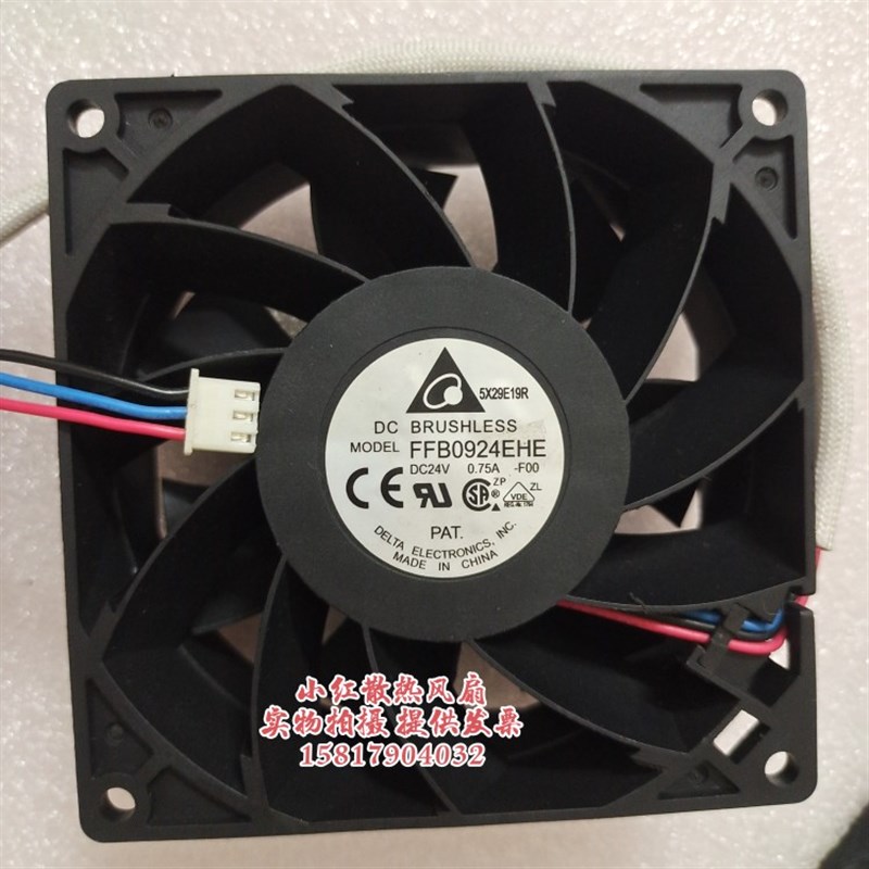 原装 台达 9cm 9038 FFB0924EHE 24V 0.75A 9238 变频器 散热风扇