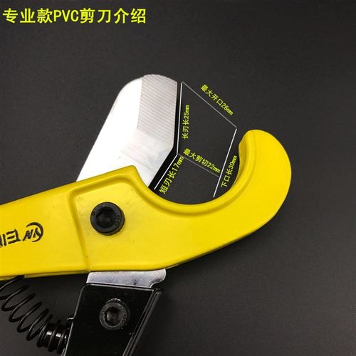 包邮ppr快剪 PPR管子剪刀割刀切管器 铝塑管剪刀 水管线管pvc剪刀