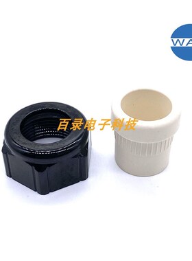 唯恩WAIN连接器塑料外螺纹防水接头WNAPC-PG16 PG21 M25 HARTING