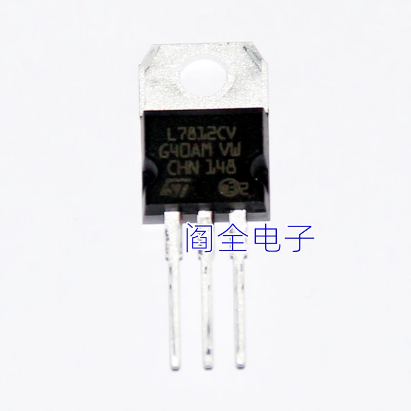 全新三端稳压管L7805/7812/L7815/LM317/L7808/L7809/L7806/L7824