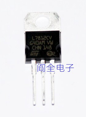 全新三端稳压管L7805/7812/L7815/LM317/L7808/L7809/L7806/L7824