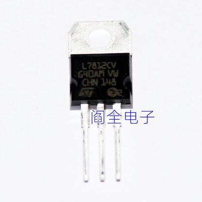 全新三端稳压管L7805/7812/L7815/LM317/L7808/L7809/L7806/L7824