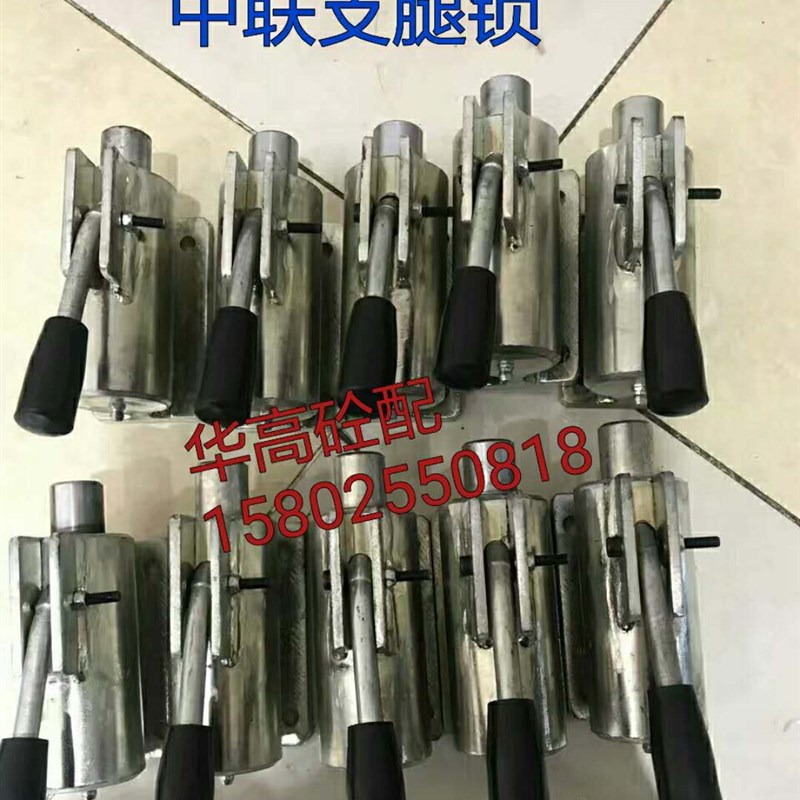 中联泵车支腿锁 泵车拖泵车载泵配件 中联泵车配件