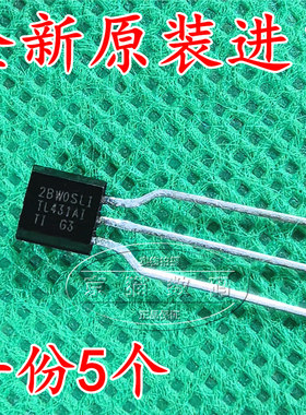 TL431A TL431AILP TO-92 原装进口  (5个)