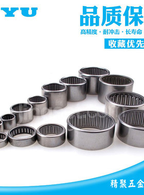 冲压外圈滚针轴承内径10-20MM HK101410 HK1212 HK1412 HK182412