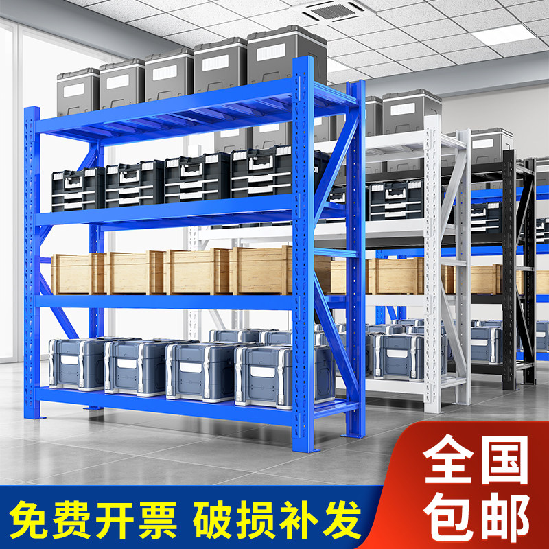 仓储货架多层置物架仓库重型落地展示架加厚地下室家用超市铁架,农用物资,苗木固定器/支撑器,淘宝优惠券,粉丝福利购,淘宝优惠卷
