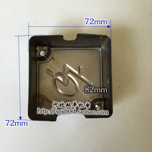 单相电动机接线盒2.2KW电机接线盒 铁皮方盒半圆盒 YL电机配件