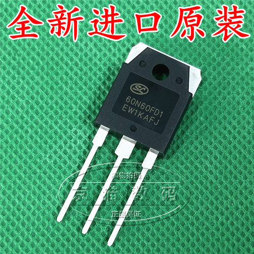 60N60FD1 SGT60N60FD1PN 全新原装600V 60A逆变焊机常用IGBT管