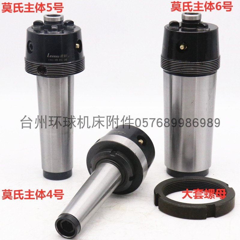勒姆端面直柄液压驱动顶针莫氏4号5号6车床顶针顶针拨盘主体单支