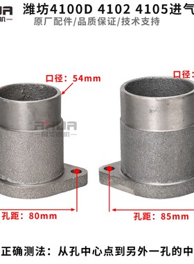 潍坊ZH4102柴油机进气管接头华东K4100D 进气管接头 空滤胶管接头