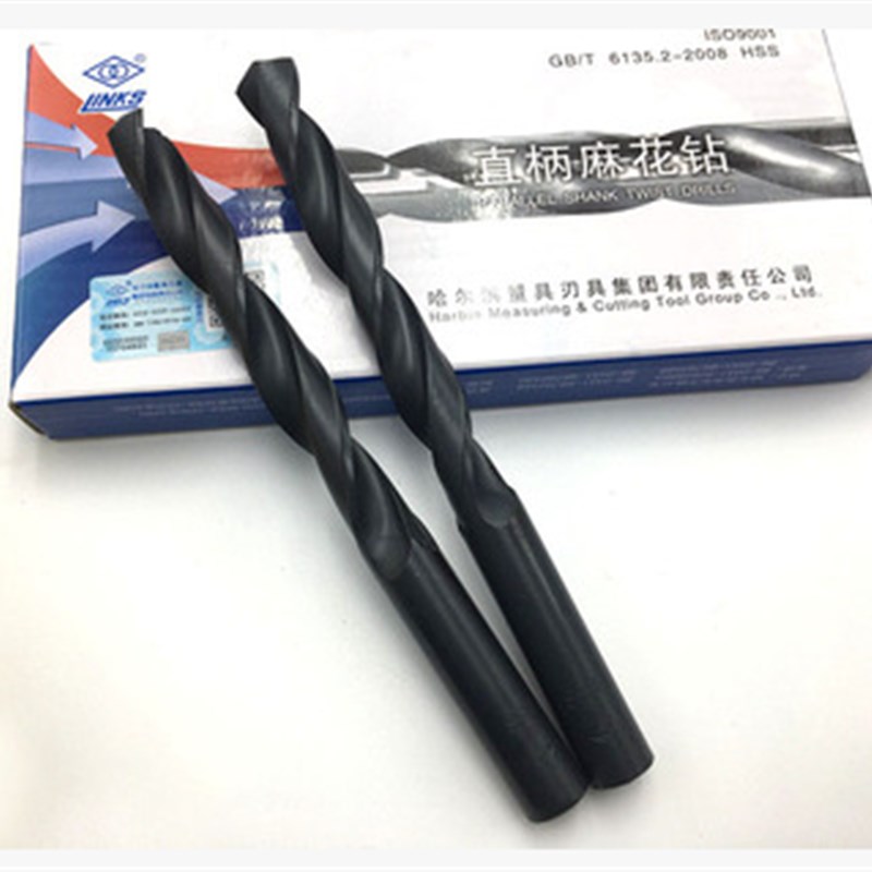 哈尔滨哈量直柄麻花钻头10.2 10.3 10.4 10.5 10.6 10.7 10.8 10.