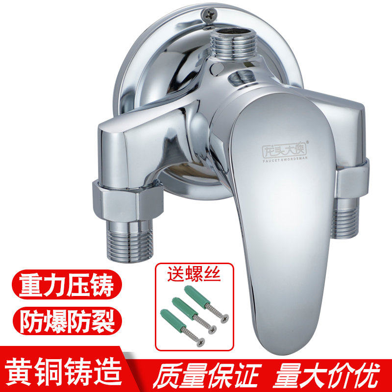 全铜明装淋浴水龙头太阳能上水混水阀明管冷热水龙头花洒开关包邮,3C数码配件,USB多功能数码宝,淘宝优惠券,粉丝福利购,淘宝优惠卷