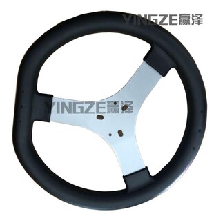 自制改装漂移四轮竞技场地卡丁车配件方向盘转向直径32厘米方向盘