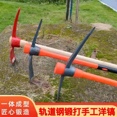 全钢锻造十字镐镐锄洋镐勘探挖土加厚工矿十字镐十字锄用锄头