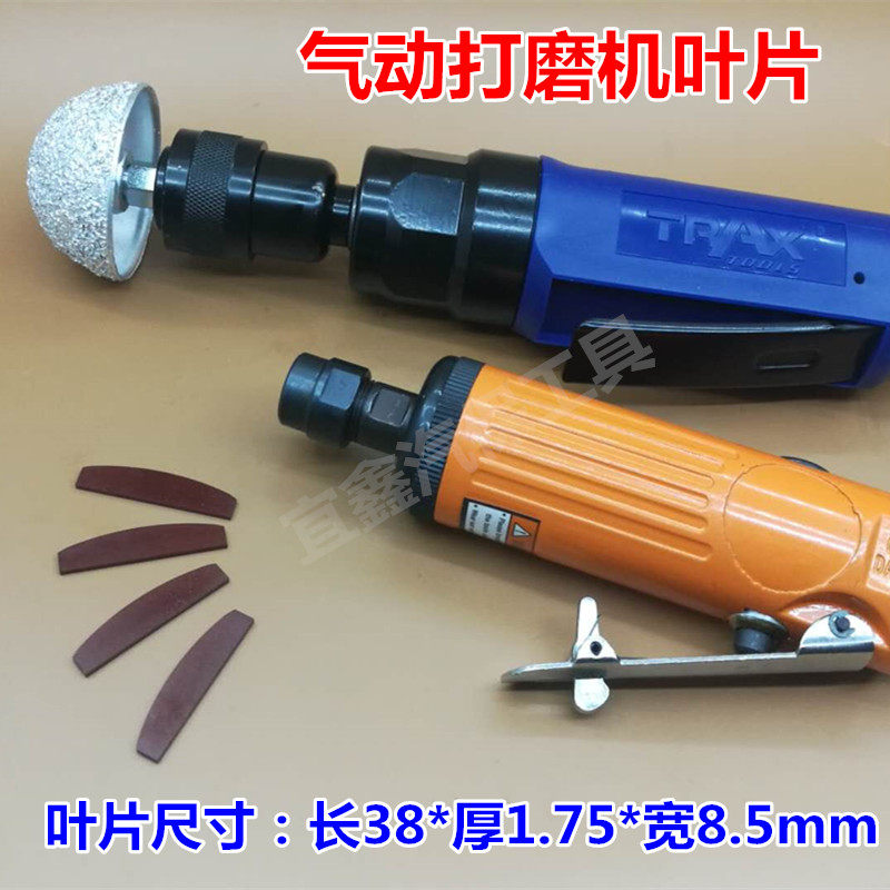 气动打磨机叶片风叶刻磨机气磨气动钻马达气动元件配件补胎工具,包装,包装胶带,淘宝优惠券,粉丝福利购,淘宝优惠卷