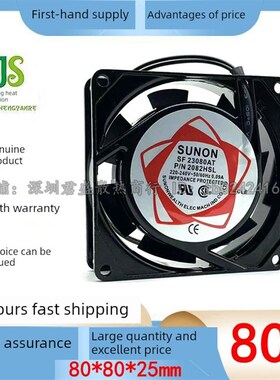 P/N2082HSL/HBL SUNON/建准SF8025AT SF23080AT 8CM 220V 风扇