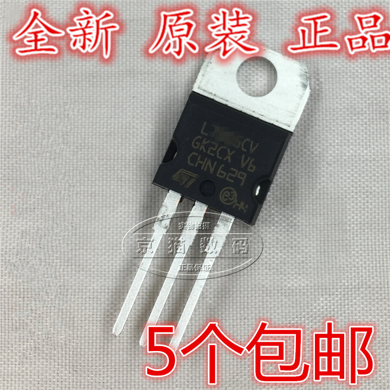 (5个) L7915CV TO-220 三端稳压管 稳压IC 全新原装进口