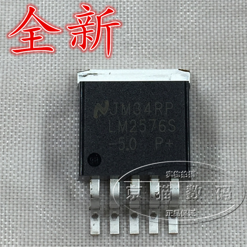 LM2576S-5.0 LM2576S 稳压管 TO263 贴片 全新