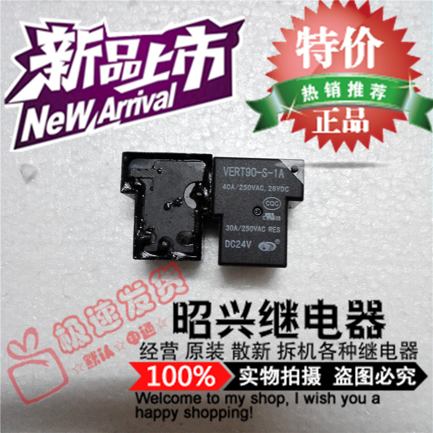 VERT90-S-1A 正品华瑞VERT90-S-1A-DC24V 全新四脚24VDC