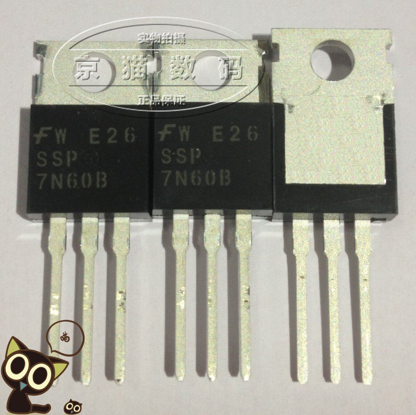 SSP7N60B 全新原装进口 场效应