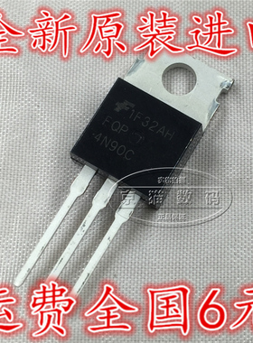 FQP4N90C 4N90C 全新 场效应 进口原装