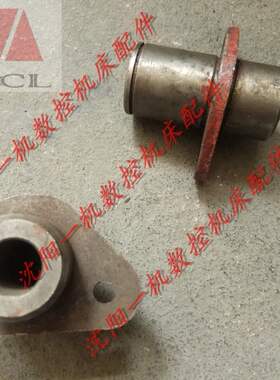 沈阳机床 CA6140 CA6150 2135 床头箱变速手柄法兰盘 L72 径35