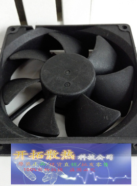 防水风机AQ0912HB-A70GL /AQ0912MB-A70GL/AQ0924UB-A71GL FAN