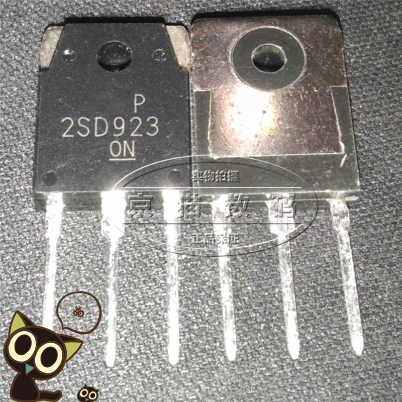 2sd923 D923 10A100V 三极管