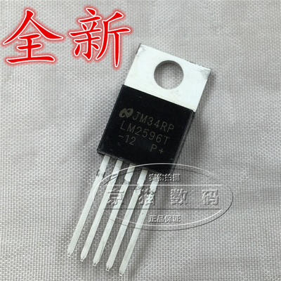 云辉 LM2596T-12 LM2596T 稳压管 直插 全新