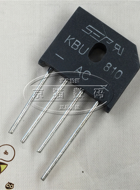 KBU810 整流桥 扁桥 桥堆 1000V/8A 全新