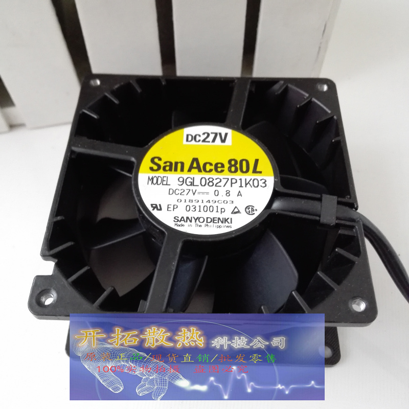 全新三洋 8038 9GL0827P1K04/K103 27v 0.8A金属耐高温变频器风扇