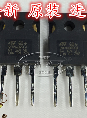 STPS4045CW  全新 原装 进口 肖特基
