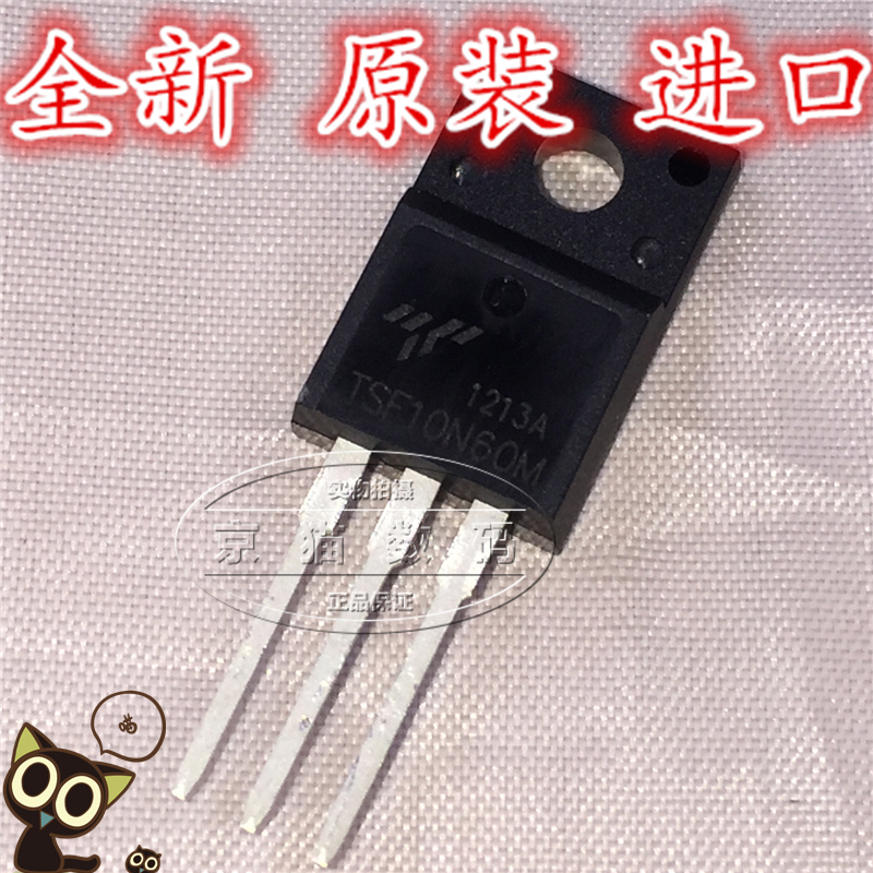 TSF10N60M 全新原装进口 场效电晶体