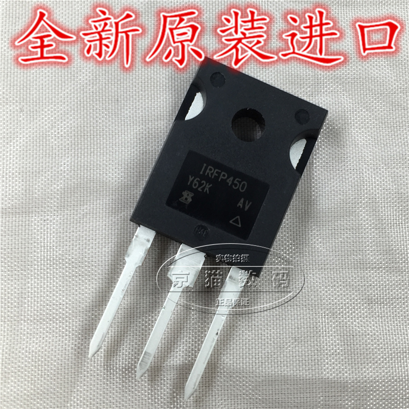 IRFP450 FP450 500V 14A 全新原装进口 场效应