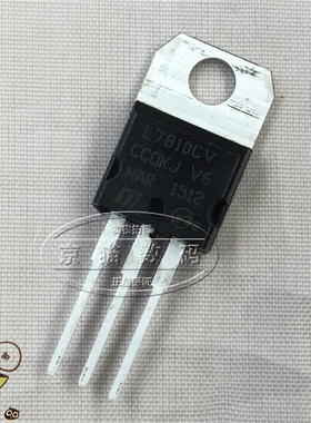 L7810CV TO-220 三端稳压管 稳压IC 全新