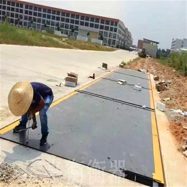 白山120吨磅秤150吨无人值守地磅3*18米汽车衡制造商3.2*20m