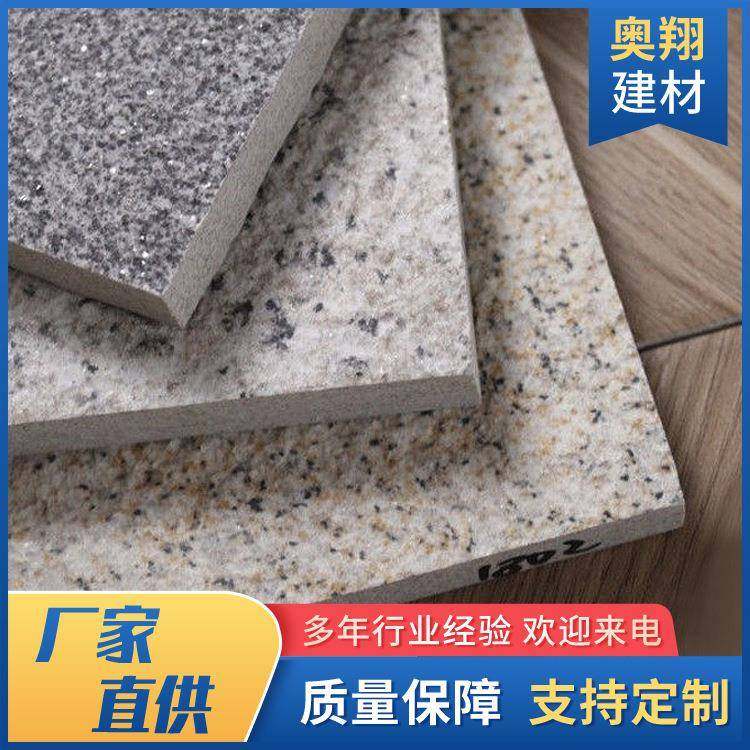 生态地铺石PC砖石英砖厚度18mm景观园林广场仿花岗岩陶瓷砖建材,基础建材,轻质砖,淘宝优惠券,粉丝福利购,淘宝优惠卷