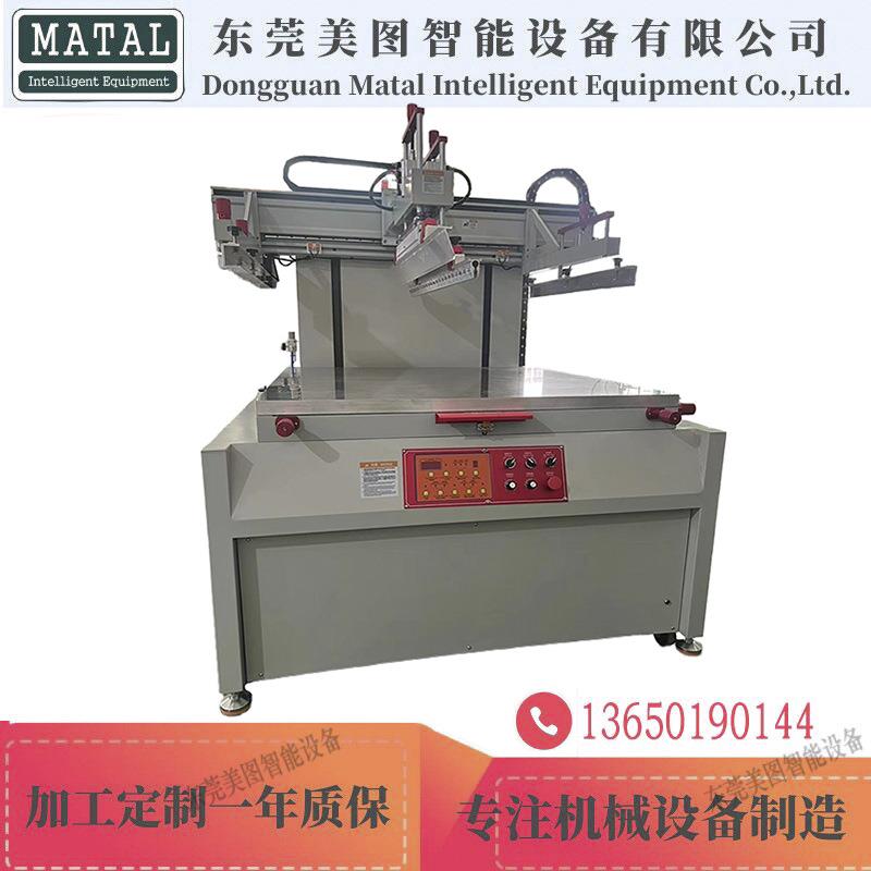 大型平面丝印机半自动纸布料服装服饰丝网印刷机电动平面丝印机