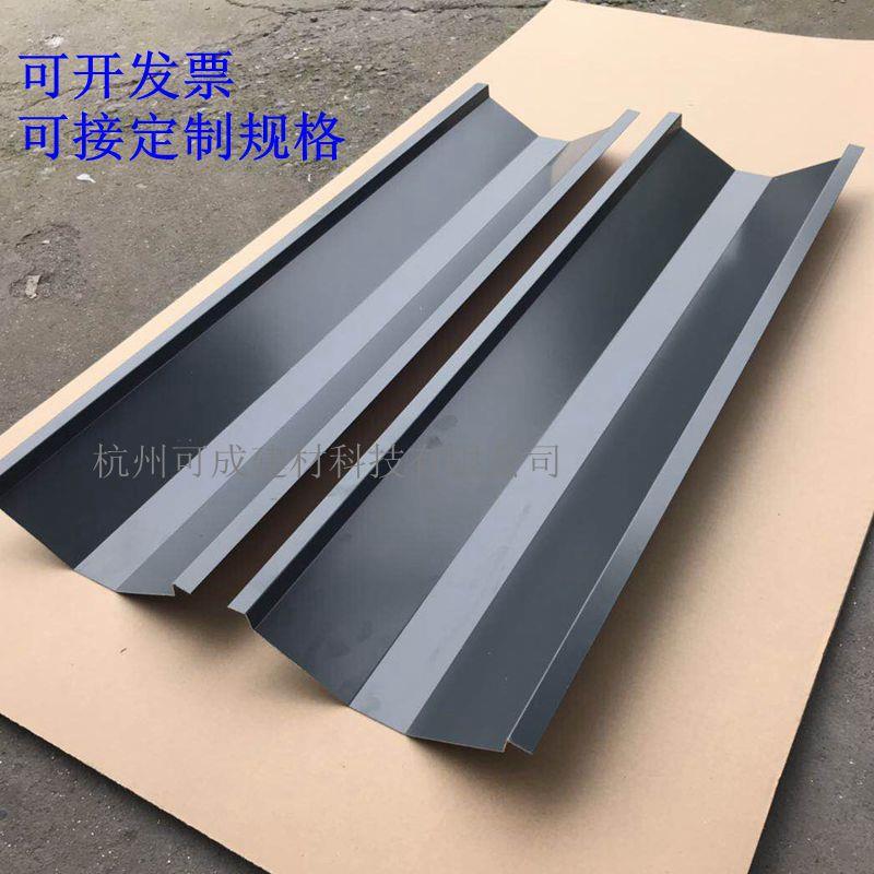 阴沟瓦轻钢别墅落水系统排水沟铝合金引水槽阴沟瓦屋面排水阴沟瓦