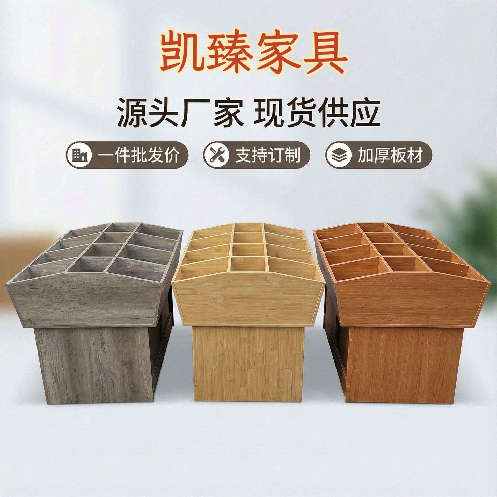 超市杂粮柜展示柜干货米斗干果货架粮油店糖果零食散货柜加厚木制