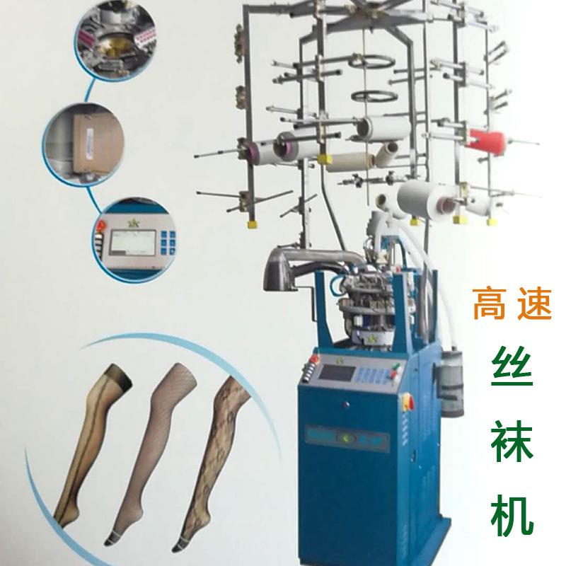 厂家直销出售高速4.5英寸口径四路进线平板提花丝袜机400针线针器
