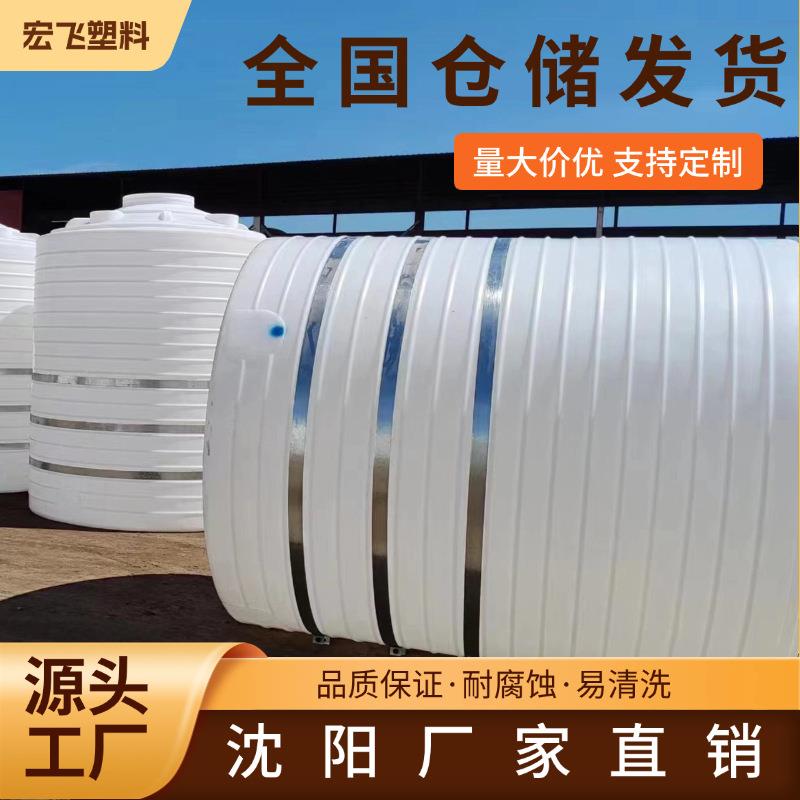 10吨滚塑加厚20吨储水罐户外塑料水塔消防塑料蓄水桶大容量