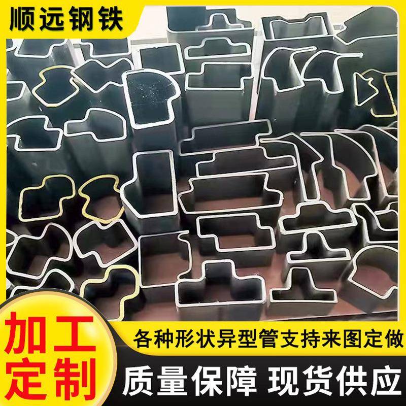 供应异型管Q235B六角管三角管异型钢管机械设备货架用异形钢管