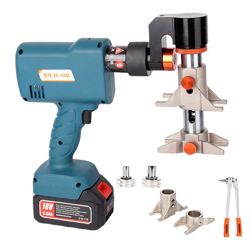 ES-1632A充电式液压滑紧钳电动便携式地暖扩管器