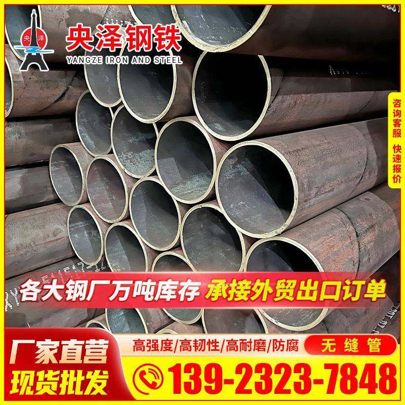 冷库排水用20号钢16mnDG无缝管加工流体无缝钢管除锈喷高温耐压