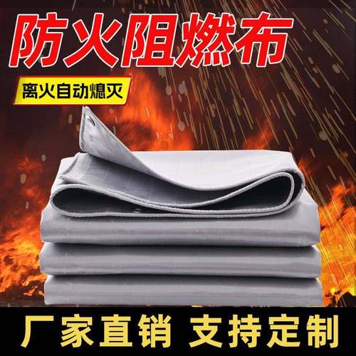 防火阻燃篷布加厚防雨布刀刮布轻质耐拉防水防晒遮雨耐磨蓬布苫布