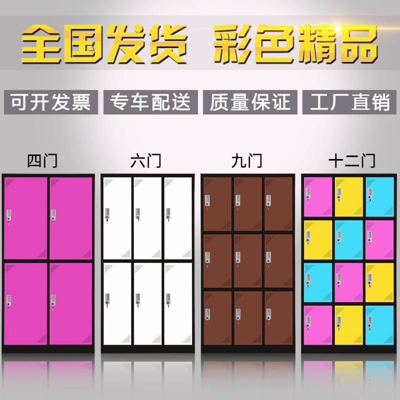 彩色更衣柜密码锁存包柜电子感应锁储物柜健身房换衣柜浴室收纳柜