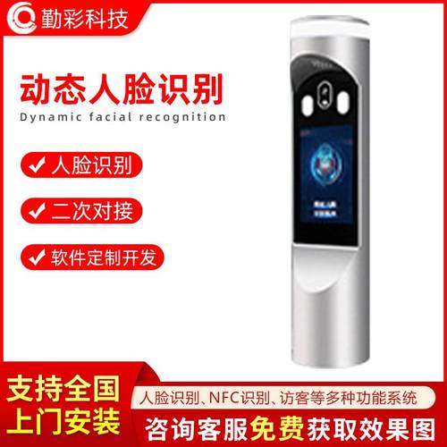 工地高清动态人脸识别门禁系统通道闸系统智能圆柱人脸识别一体机