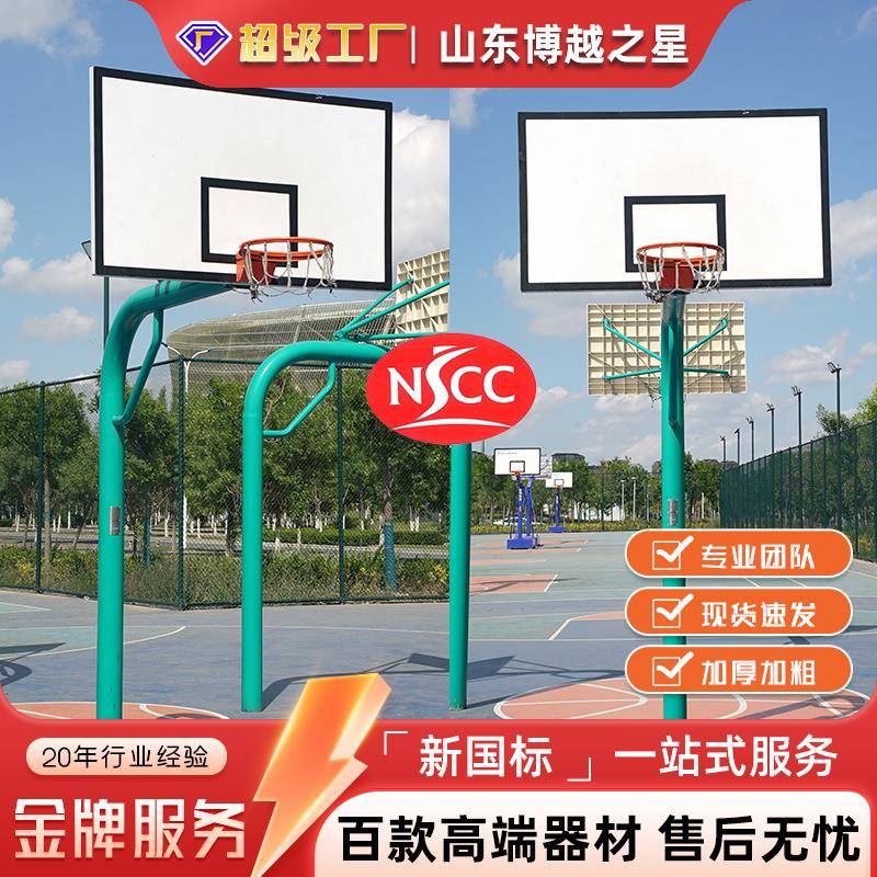 新国标户外健身器材广场健身路径公园小区室外运动体育器材